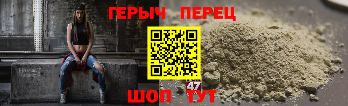 Героин афганец  Вход с VPN  Озёрск 