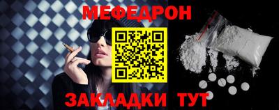 мефедрон VHQ Кингисепп