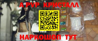 мефедрон VHQ Кингисепп