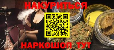 меф Северобайкальск