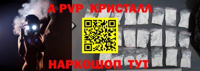 мефедрон VHQ Кингисепп