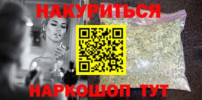 мефедрон VHQ Кингисепп