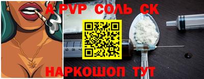 мефедрон VHQ Кингисепп