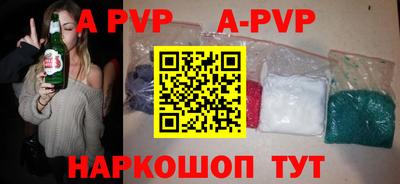 мефедрон VHQ Кингисепп