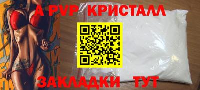 мефедрон VHQ Кингисепп