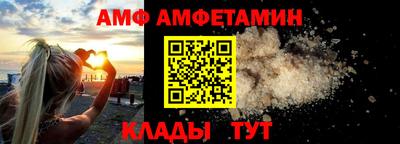 мефедрон VHQ Кингисепп