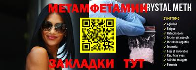 мефедрон VHQ Кингисепп