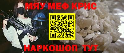 мефедрон VHQ Кингисепп