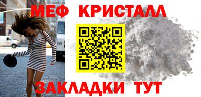 амфетамин Севастополь