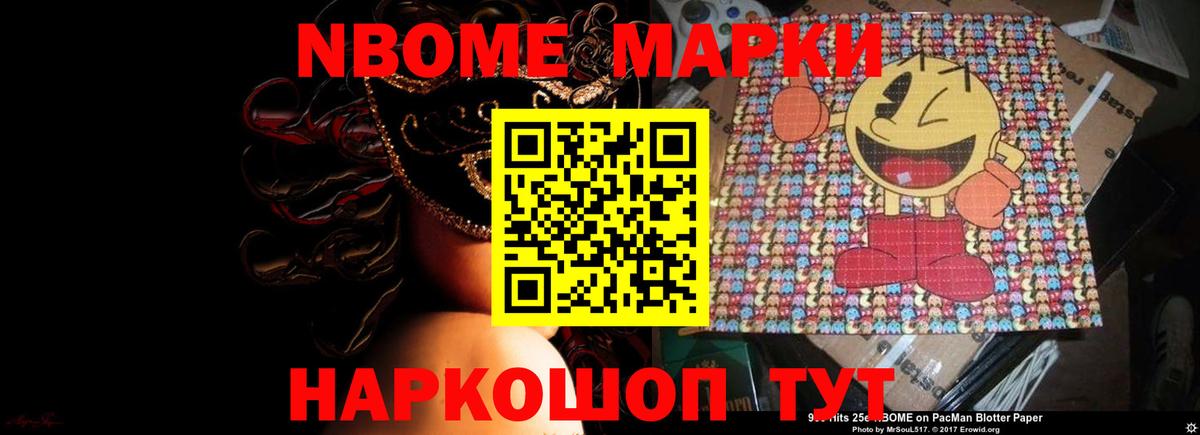 ЛСД экстази кислота Озёрск