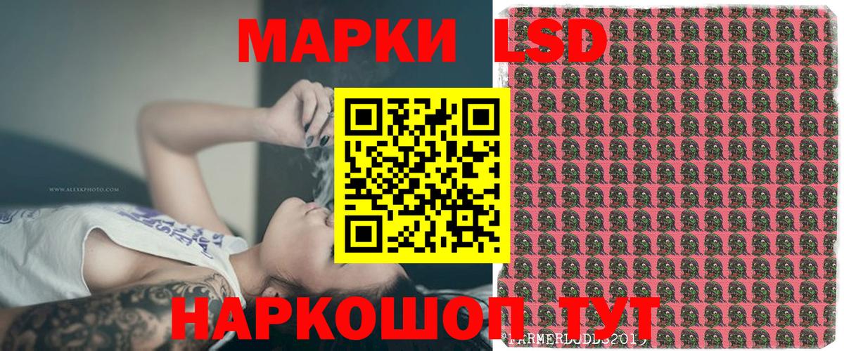 Марки 25I-NBOMe 1500мкг  Вход с VPN  Марки 25I-NBOMe 1500мкг  Озёрск 