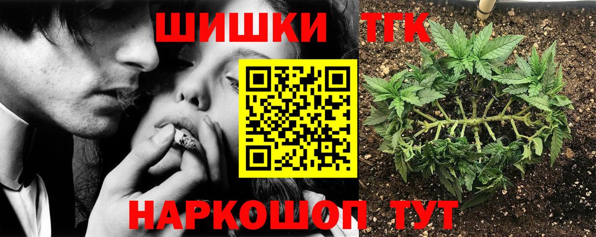 Конопля Ganja Озёрск